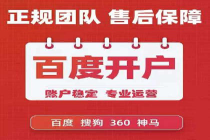 百度竞价推广公司案例分享：如何提高广告点击率