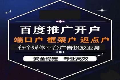 信息流商业模式案例分析