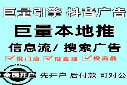 百度推广代运营实战案例解析