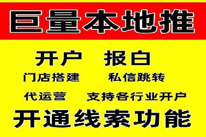 案例分析：SEM托管助力企业精准定位